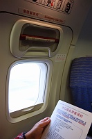 DSC09461 なぜか非常口座席。普通に台湾人をアサインすれば良いのでは？と思うんですけど、