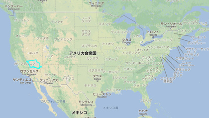 201306us_gps02.jpg
