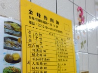 DSC00690