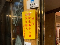 IMG 0174
