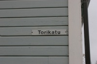 IMG 8878