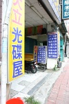 IMG 0452