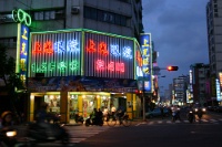 IMG 0493