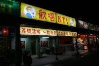 IMG 0940