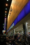 IMG 0958