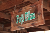 IMG_7031R なんでKODAKではなくFuji？
