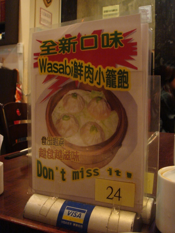 DSC02123 TrĕoBDon't miss it !!