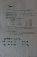 IMG_9565 閾ĒBhAɂ͂Ƒււ̈ē܂Ă܂B