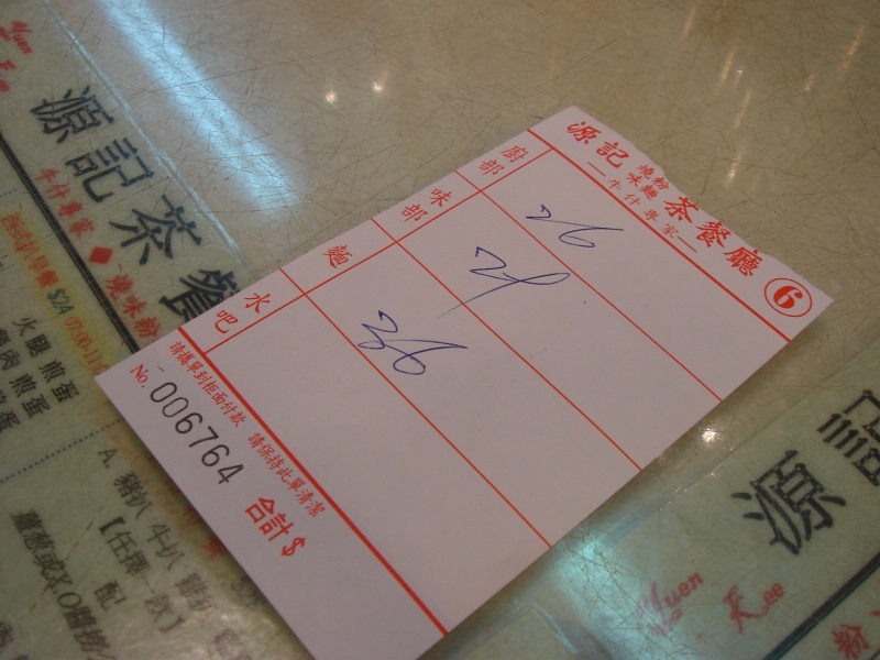 DSC03578 ƂBǂȂǁB