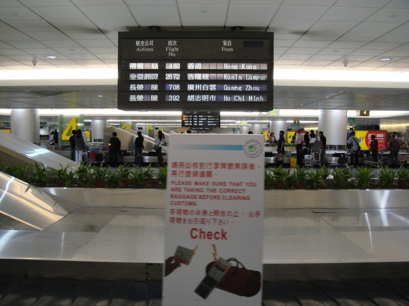DSC01909 大変疲れて台北に到着。ひどい目にあったぞ。