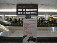 DSC01909 大変疲れて台北に到着。ひどい目にあったぞ。
