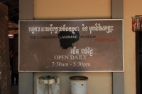IMG_2736R 引き続き、以前はシェムリアップ市内にあったけど、
