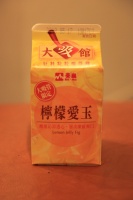 IMG_3962R