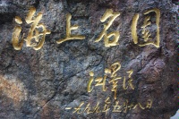 IMG_0803RH 