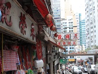 IMG 3632R  勝手知ったる香港ですが、ひとがんばり素材集めに繰り出します。