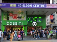 IMG 3815R  毎度お世話になりまくりな、香港のユニクロことbossiniで買い物を済ませて・・・