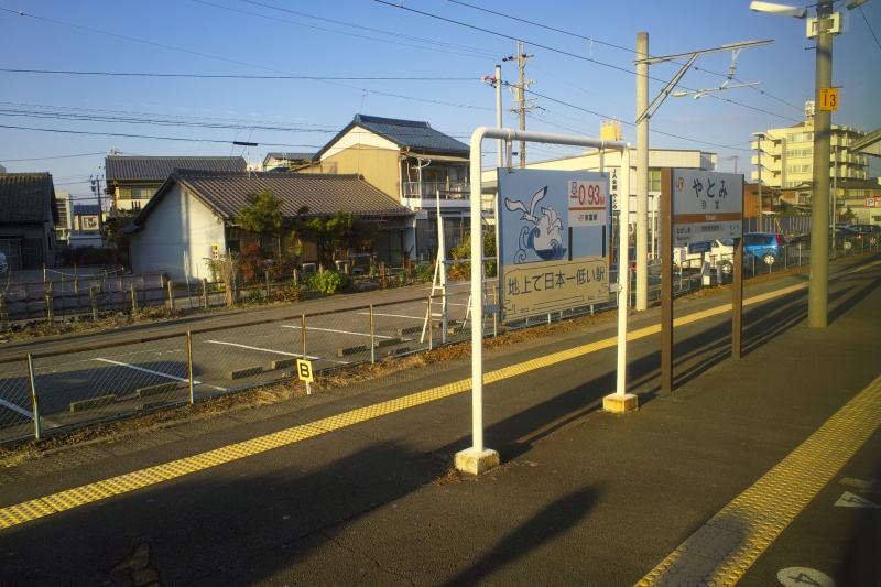 SDIM0514S 紀伊半島東岸をひたすら北上し、名古屋へ。<BR>
その後、なぜか近鉄で大阪に戻ってから帰ってきましたとさ。<BR>