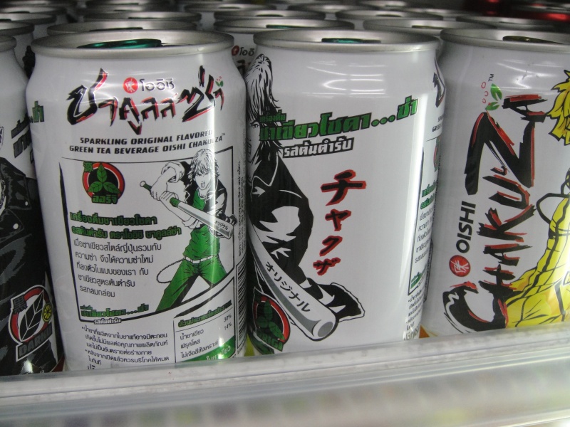 DSC05288 チャクザも有るし、