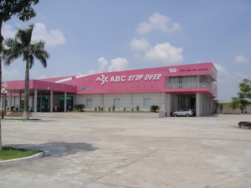 DSC05468 開けて翌日。今日はハロン湾弾丸１日ツアーに参加するため朝から晩までバス三昧なのですよん。<BR>
途中立ち寄らされたドライブイン。どうやら韓国系のようですが思いのほか良心的で逆に拍子抜け。