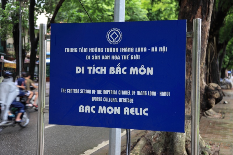 IMG_9690R BAC：北　MON：門<BR>
まさかとは思ったが、本当に「北門」と言う意味で間違いないらしい。