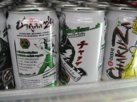 DSC05288 チャクザも有るし、