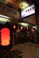 IMG_7420R おおおっ！！
