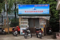 IMG_9824R というわけで、戦争歴史博物館でした。