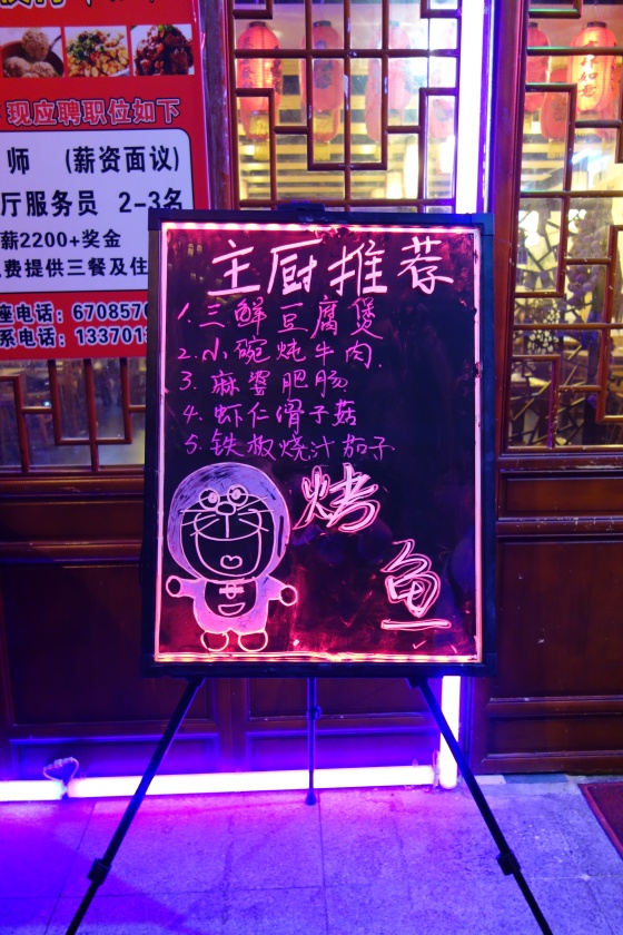 DSC07190 