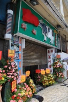 IMG_5228R あれれ、牛乳プリン屋さんったらこんな所にも出店？