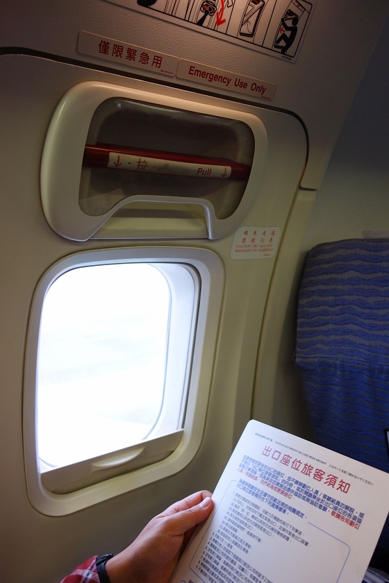 DSC09461 なぜか非常口座席。普通に台湾人をアサインすれば良いのでは？と思うんですけど、<BR>
拒否する理由はありませんから、ありがたく恩恵に預かっておくことにしましょう。