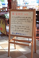 IMG_1947R スーパーではお餅や白玉粉、あんこの缶詰などが大量に陳列されていましたが、