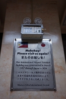 DSC00195