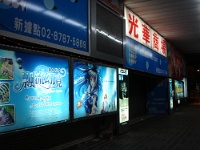 DSC00440