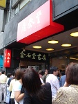 DSC00484
