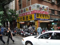 DSC00486
