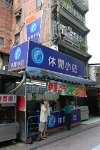 IMG 8546
