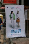 IMG 8579