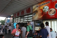 IMG 8729