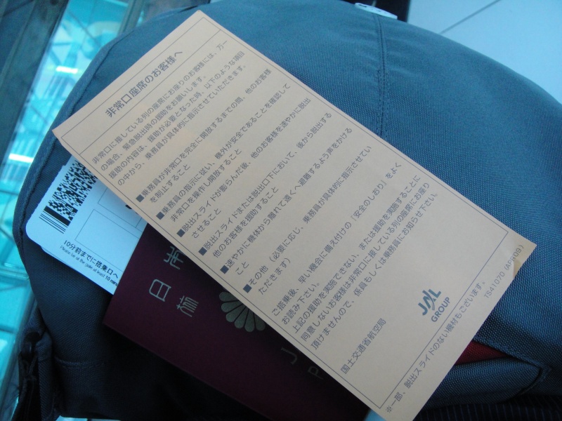 DSC04177 「苦労と緊急脱出時の援助は買ってでもしろ」が合い言葉の気合いツアーズですから、断る理由はありません。