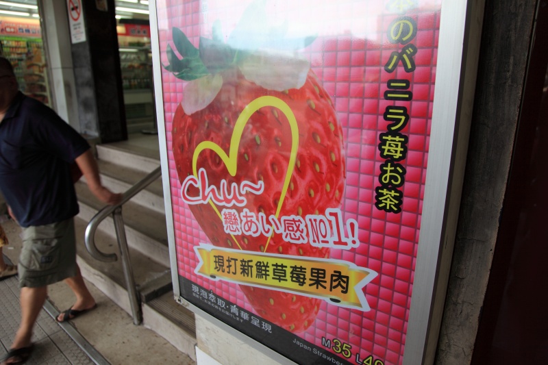 IMG_8098R 戀（恋）あい感No1！<BR>
旧字体で書かれると生々しいね。