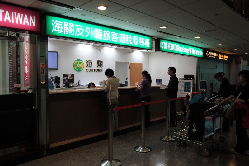IMG_8662R 空港に到着。結局なんだかんだ言いながら、htcのタブレット端末を買っちゃったので、<BR>
それの税還付を受けようかと。お店でもらった用紙を税関の窓口でチェックしてもらい・・・