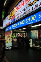 IMG_7843R