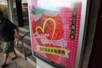 IMG_8098R