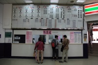 IMG_8112R というわけで、バスで台北市内まで帰ることにしてみました。