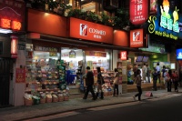 IMG_8209R 愛してやまなかった「ニセ鼎泰豐」こと・・・あれ本当の店名忘れたけど、