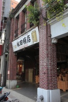 IMG_8628R おお、かの有名な林田桶店じゃあないですか。