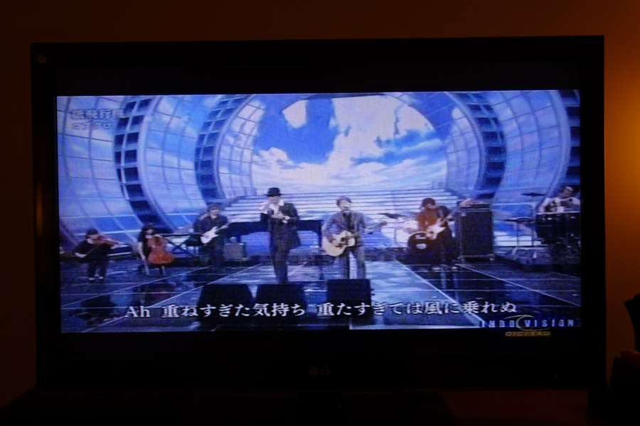 DSC03229 気合いツアーズが宿泊するレベルのホテルにしては珍しくNHK World Premiumが入ったため、<BR>
久しく見ていなかった紅白歌合戦を見ることが出来て大変感動してみたり。