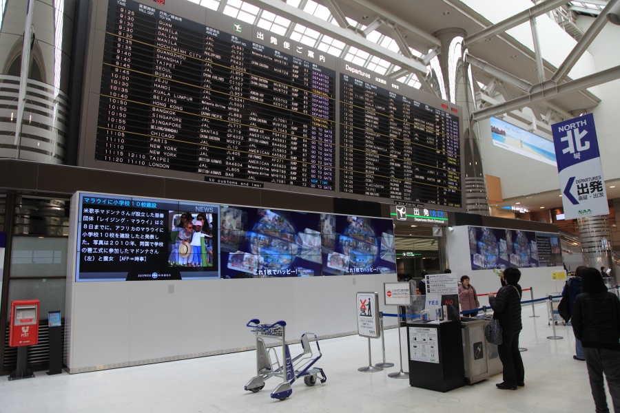 IMG_4572R いつも通りの成田空港の風景。<BR>
今さら何か言うことも無いのですが、定点観測みたいなモンです。