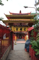 IMG_5771R 中華街の奥に中国寺院を発見。ちょっとお邪魔してみましょう。