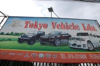 IMG_6743R Tokyo Vehicleとか言う割に写真はアメ車とドイツ車。